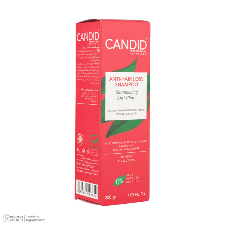 شامپو ضد ریزش مو کاندید مدل Caffeine مناسب موهای خشک حجم 200 میلیلیتر