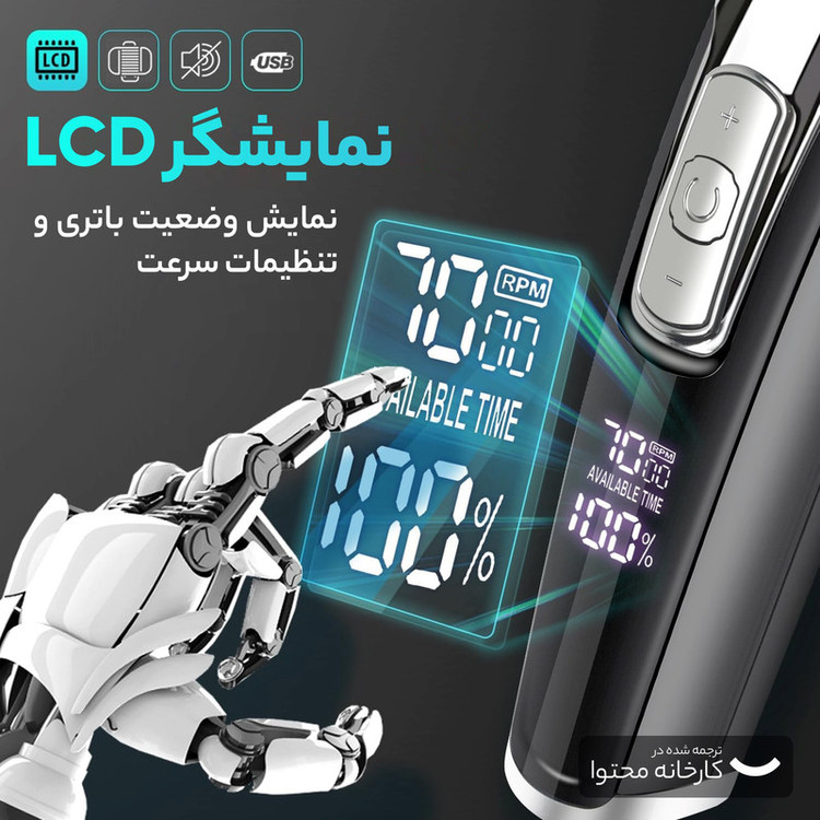 ماشین اصلاح سر و صورت دی اس پی مدل 90286/6CMB با تیغه استیل ضد زنگ، موتور قدرتمند با دور قابل تنظیم تا 7000 دور در دقیقه، نمایش وضعیت باتری، 6 عدد شانه راهنما و شانه فید، باتری قابل شارژ با 240 دقیقه استفاده مداوم