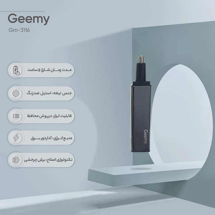 موزن گوش و بینی و خط زن جیمی مدل GM-3116