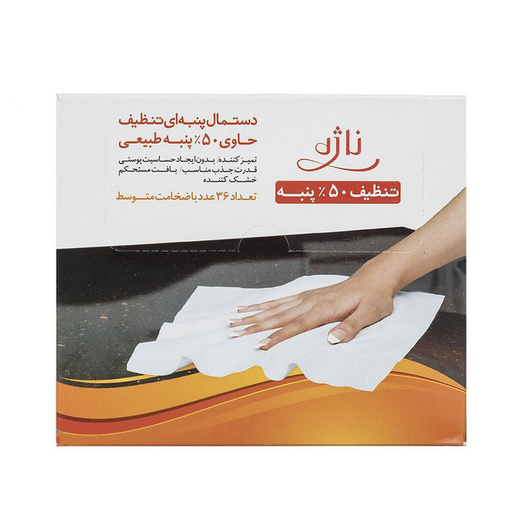 دستمال آشپزخانه ناژه کد 20004 بسته 36 عددی