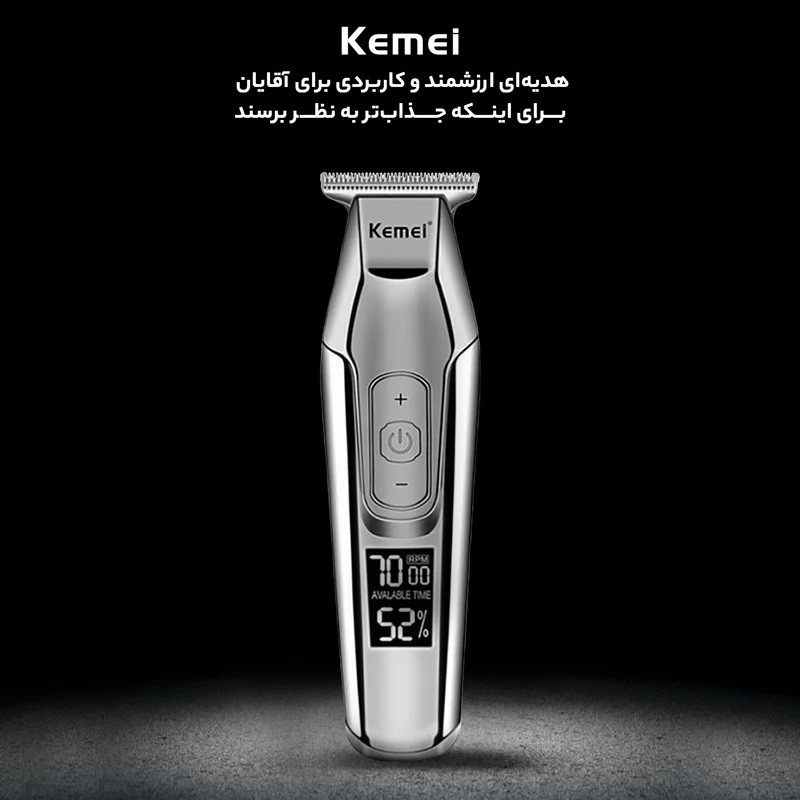 ماشین اصلاح موی سر و صورت کیمی مدل KM-5027 Professional با تیغه تیتانیوم پیشرفته، باتری لیتیوم یون 1400 میلیآمپر، شارژ تایپسی، طراحی ارگونومیک و قابلیت استفاده خشک و مرطوب