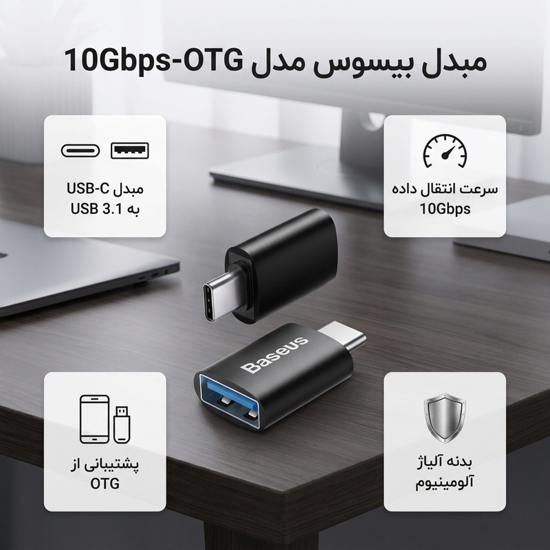 مبدل USB-C به USB 3.1 بیسوس مدل 10Gbps-OTG