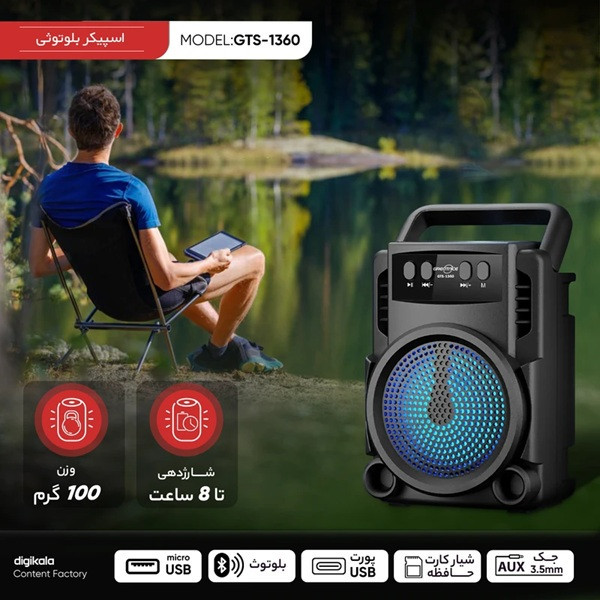اسپیکر بلوتوثی قابل حمل مدل GTS-1360