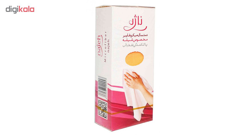 دستمال میکروفایبر ناژه کد 01 A