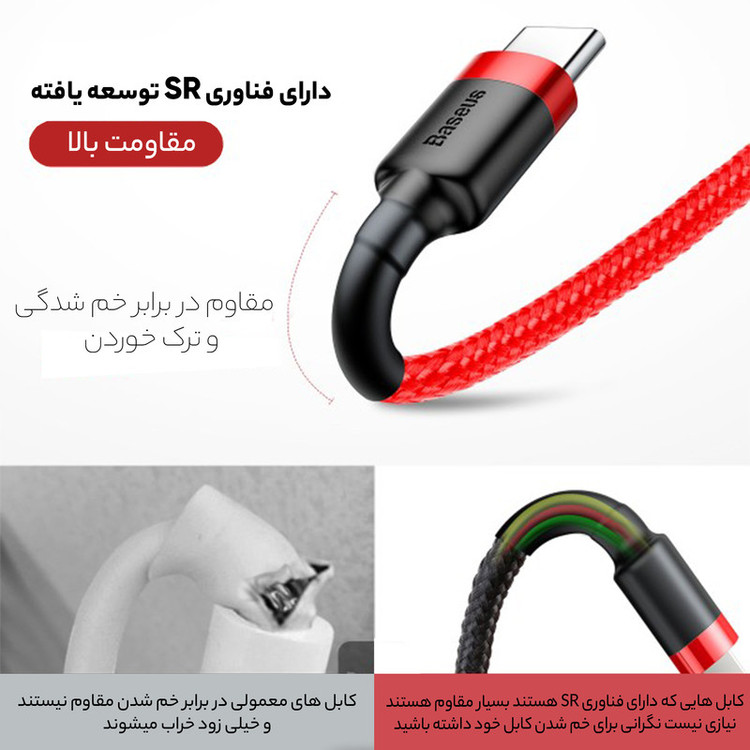 کابل تبدیل USB به USB-C بیسوس مدل Cafule CATKLF طول 2 متر