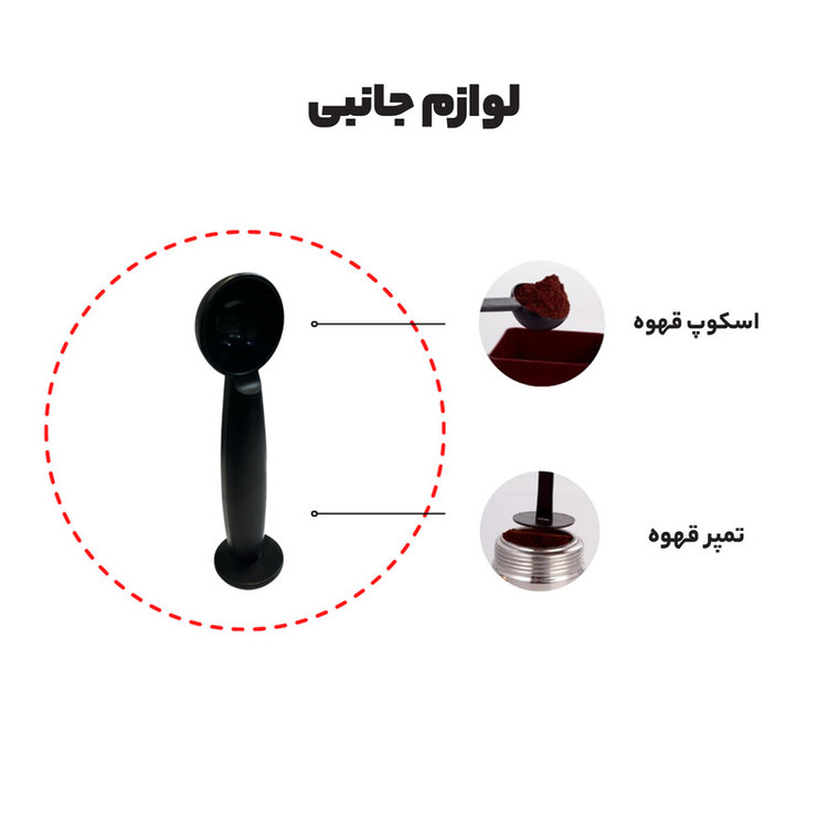 اسپرسو ساز نیمهصنعتی 1.25 لیتری مباشی مدل ECM2009، نیمه اتوماتیک با مصرف پودر قهوه، مناسب تهیه اسپرسو، کافه لاته، کاپوچینو و ماکیاتو، دارای یک عدد نازل قهوه