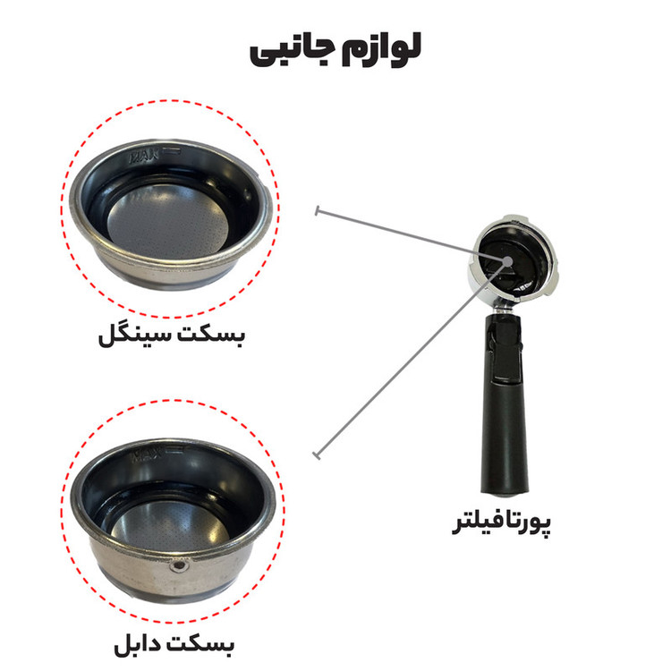 اسپرسو ساز نیمهصنعتی 1.25 لیتری مباشی مدل ECM2009، نیمه اتوماتیک با مصرف پودر قهوه، مناسب تهیه اسپرسو، کافه لاته، کاپوچینو و ماکیاتو، دارای یک عدد نازل قهوه