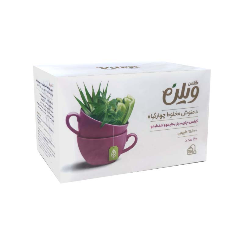 دمنوش چهارگیاه تناسب گلدن ویلن بسته 20 عددی