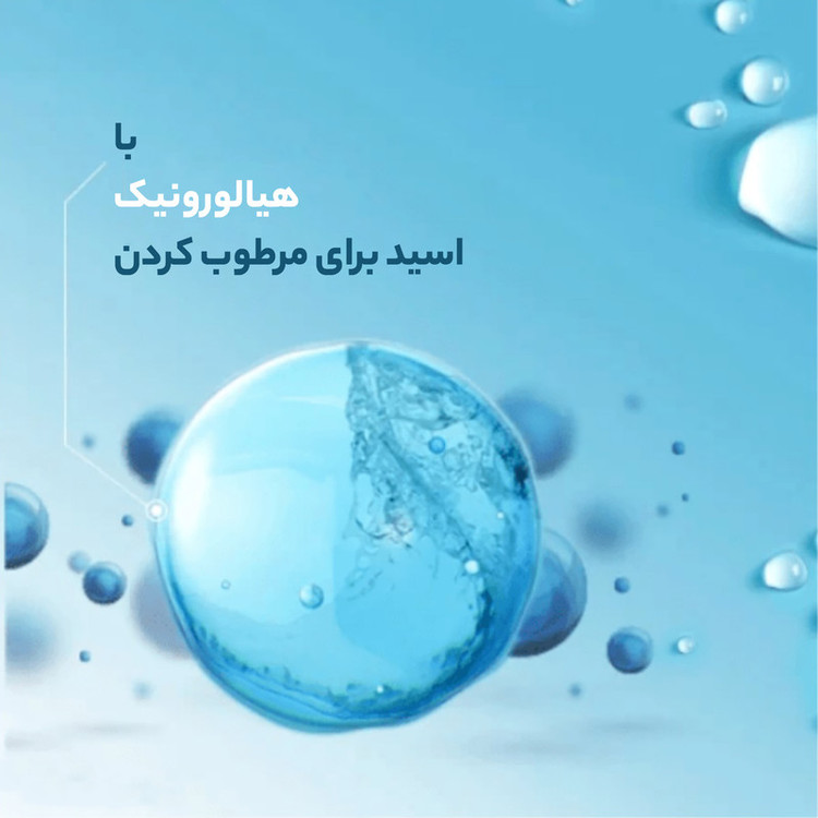 ژل شستشو صورت نوتروژینا مدل hydro boost حجم 200 میلی لیتر