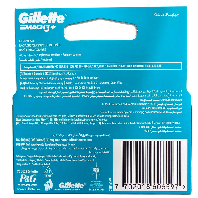 تیغ یدک ژیلت مدل +Gillette Mach 3 بسته 5 عددی