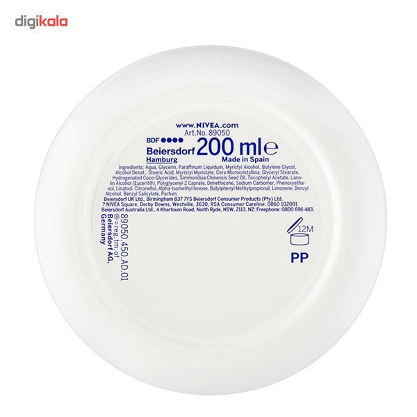کرم نرم کننده و مرطوب کننده نیوآ مدل Soft حجم 200 میلی لیتر بسته 2 عددی