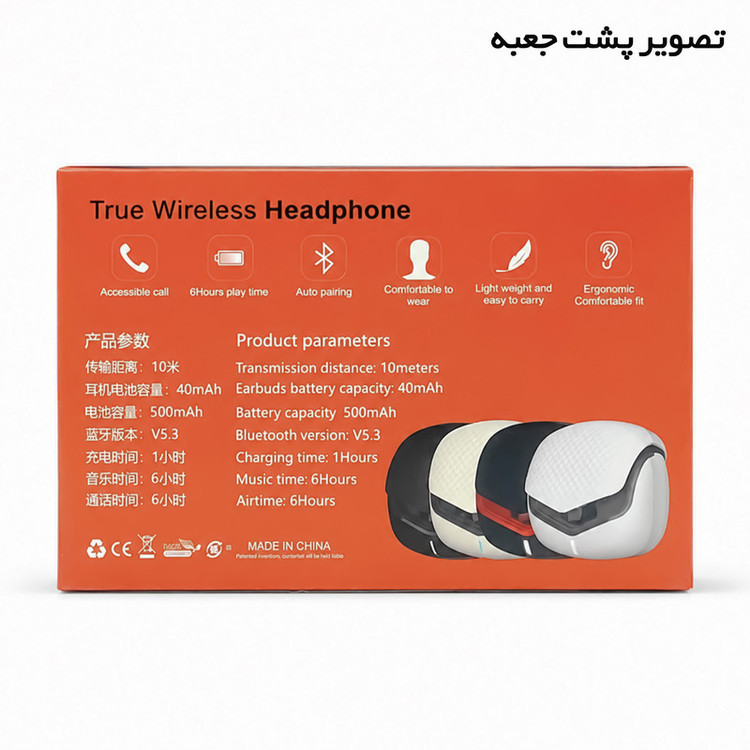 هدفون ریولینک مدل RV--25 ENC