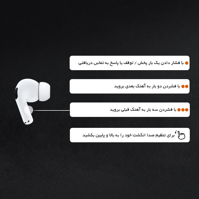 هدفون ریولینک مدل TPO Pro2