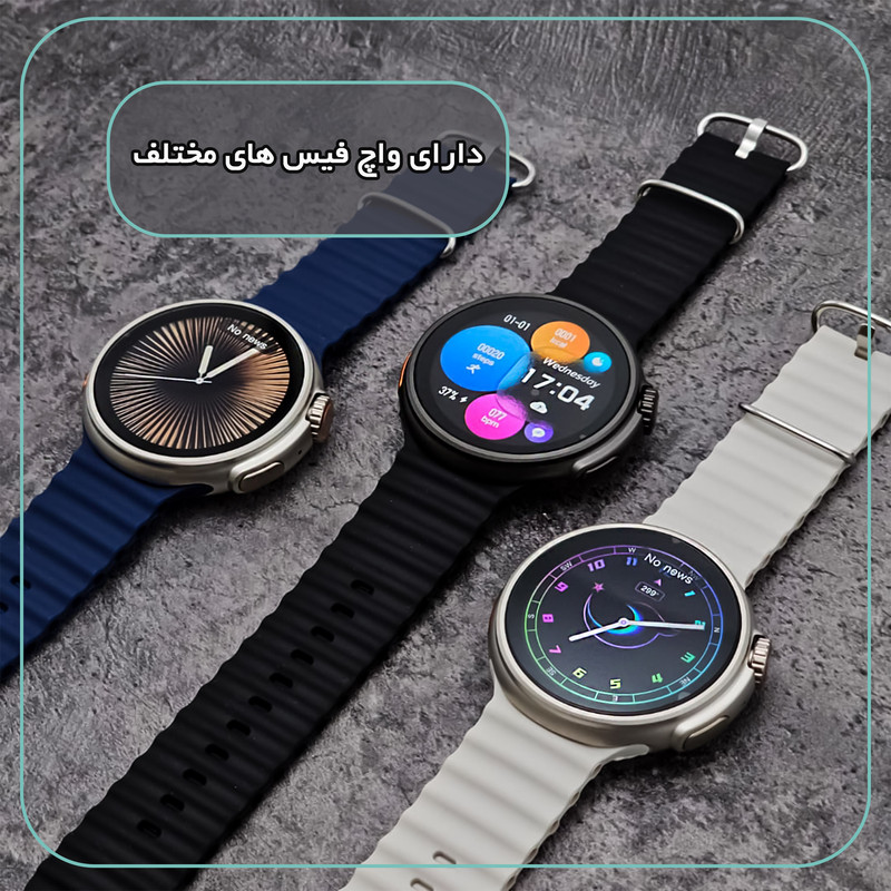 ساعت هوشمند 47 میلی متر وونک مدل Z13 Ultra با بند سیلیکون