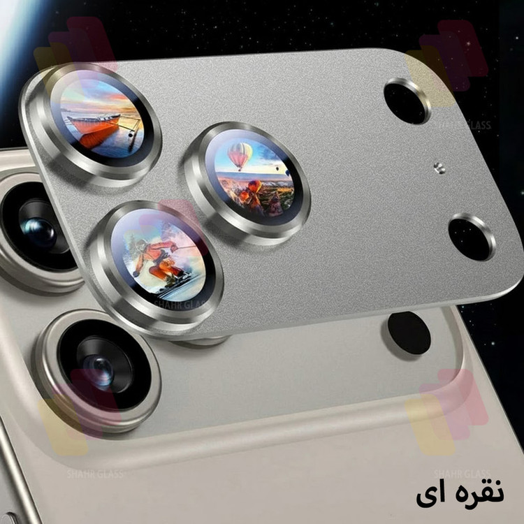محافظ لنز دوربین فلزی شهر گلس مدل 3D1MS مناسب برای گوشی موبایل اپل iPhone 17 Pro Max