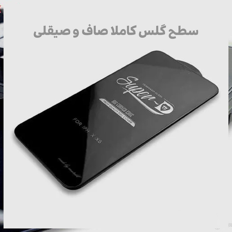 محافظ صفحه نمایش شهر گلس مدل SUPERD مناسب برای گوشی موبایل اپل iPhone 14 Pro Max