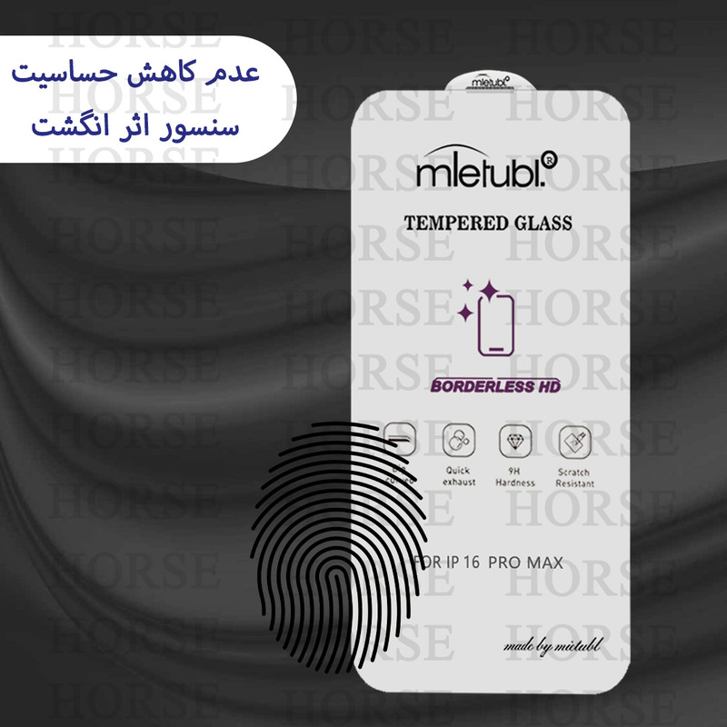 محافظ صفحه نمایش هورس مدل WSUPERH مناسب برای گوشی موبایل سامسونگ Galaxy S26 Ultra