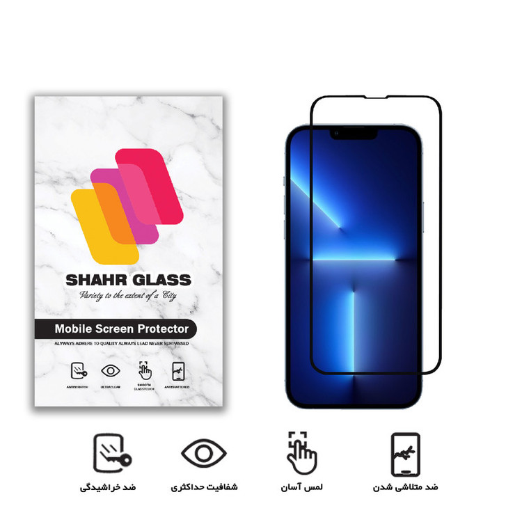 محافظ صفحه نمایش شهر گلس مدل CRM مناسب برای گوشی موبایل اپل iPhone 13