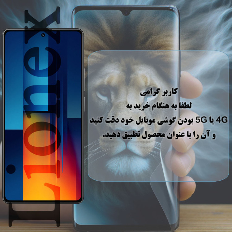 محافظ لنز دوربین شیشهای لایونکس مدل LFUL20 مناسب برای گوشی موبایل سامسونگ Galaxy A57 5G