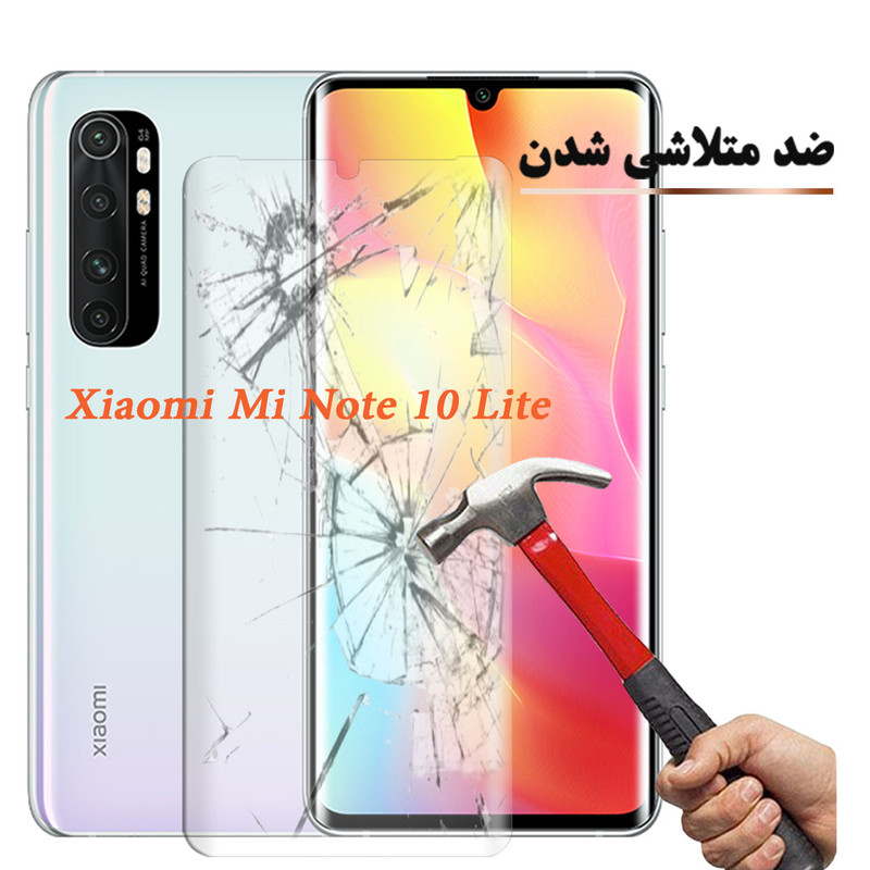 محافظ صفحه نمایش یووی لایت لایونکس مدل LSP مناسب برای گوشی موبایل شیائومی Mi Note 10 Lite