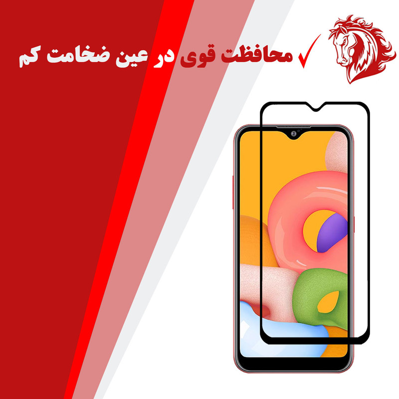 محافظ صفحه نمایش هورس مدل FUL-H مناسب برای گوشی موبایل سامسونگ Galaxy A01
