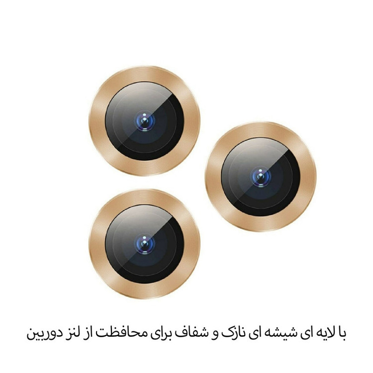 محافظ لنز دوربین شهر گلس مدل RING مناسب برای گوشی موبایل اپل iPhone 13