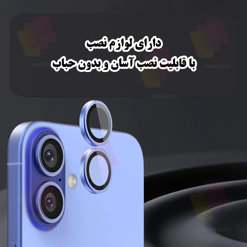 محافظ لنز دوربین شیشه ای شهر گلس مدل LFUD20 مناسب برای گوشی موبایل شیائومی Redmi Note 15 Pro Plus