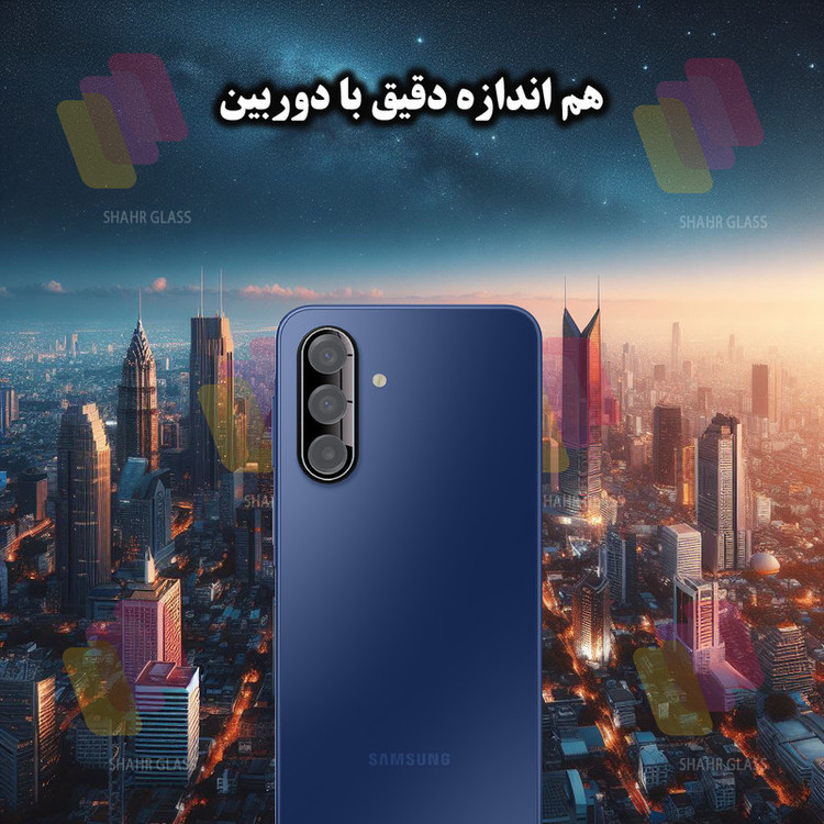 محافظ لنز دوربین شهر گلس مدل LFUD20 مناسب برای گوشی موبایل سامسونگ Galaxy A17 4G / Galaxy A17 5G