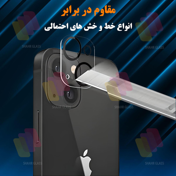 محافظ لنز دوربین شهر گلس مدل LFUD20 مناسب برای گوشی موبایل سامسونگ Galaxy A17 4G / Galaxy A17 5G
