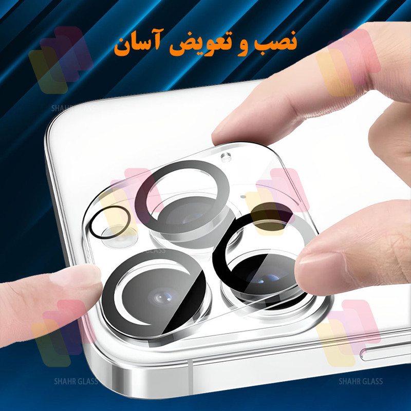 محافظ لنز دوربین شهر گلس مدل LFUD20 مناسب برای گوشی موبایل سامسونگ Galaxy A17 4G / Galaxy A17 5G