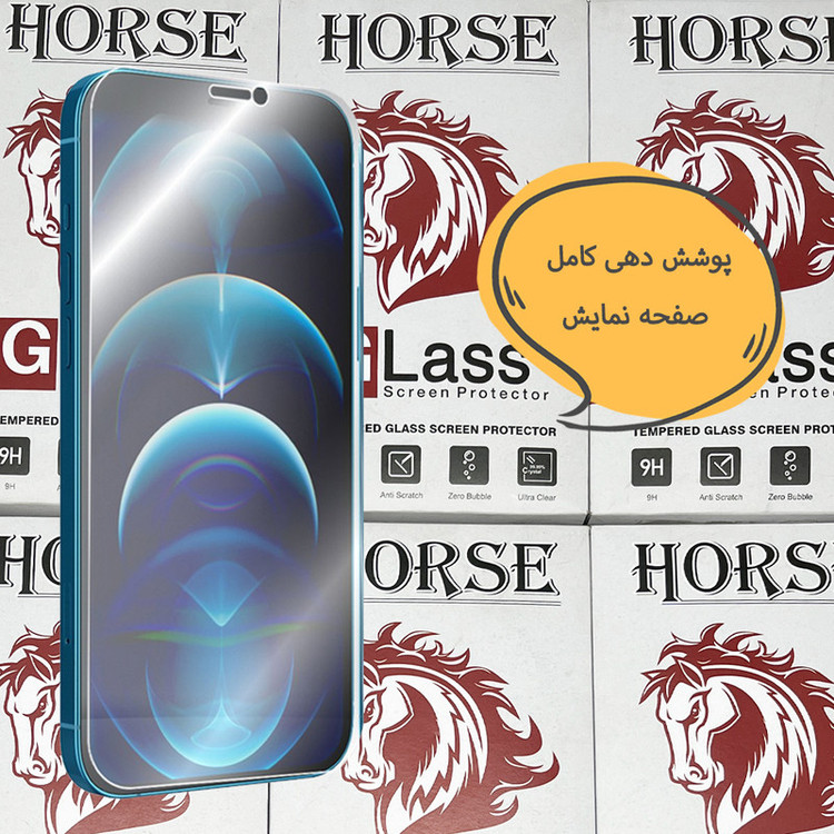 محافظ صفحه نمایش هورس مدل SIMH20 مناسب برای گوشی موبایل ریلمی Realme 12 Plus / شیائومی Redmi Note 10 Pro