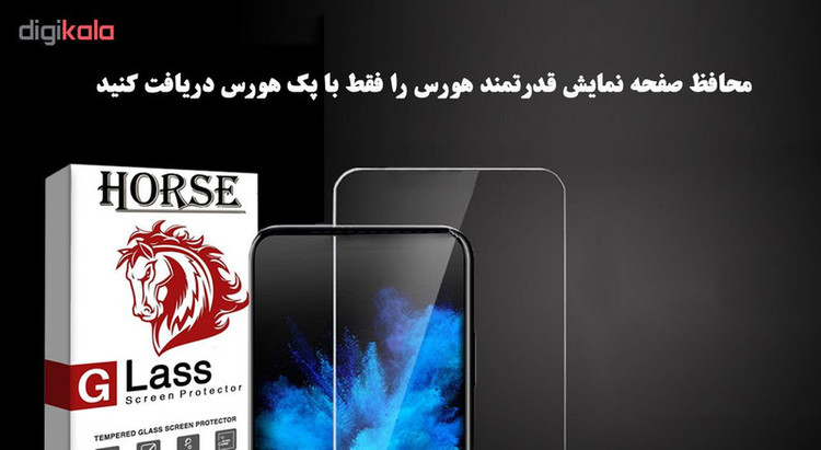 محافظ صفحه نمایش هورس مدل UCC مناسب برای گوشی موبایل شیائومی Mi A3