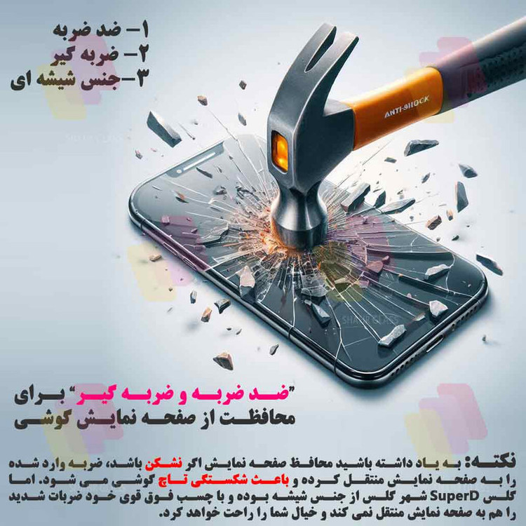 محافظ صفحه نمایش شهر گلس مدل DSUPERS مناسب برای گوشی موبایل سامسونگ Galaxy S21 5G