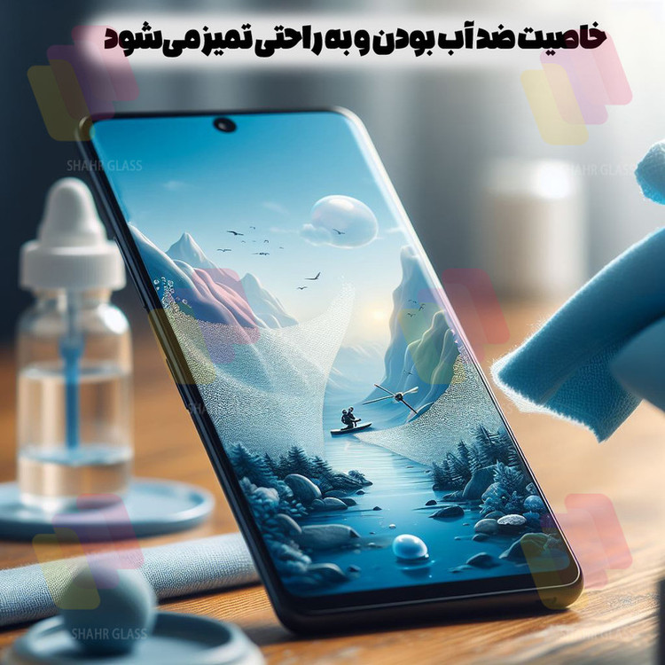 محافظ صفحه نمایش شهر گلس مدل FUS20 مناسب برای گوشی موبایل سامسونگ Galaxy A36 5G