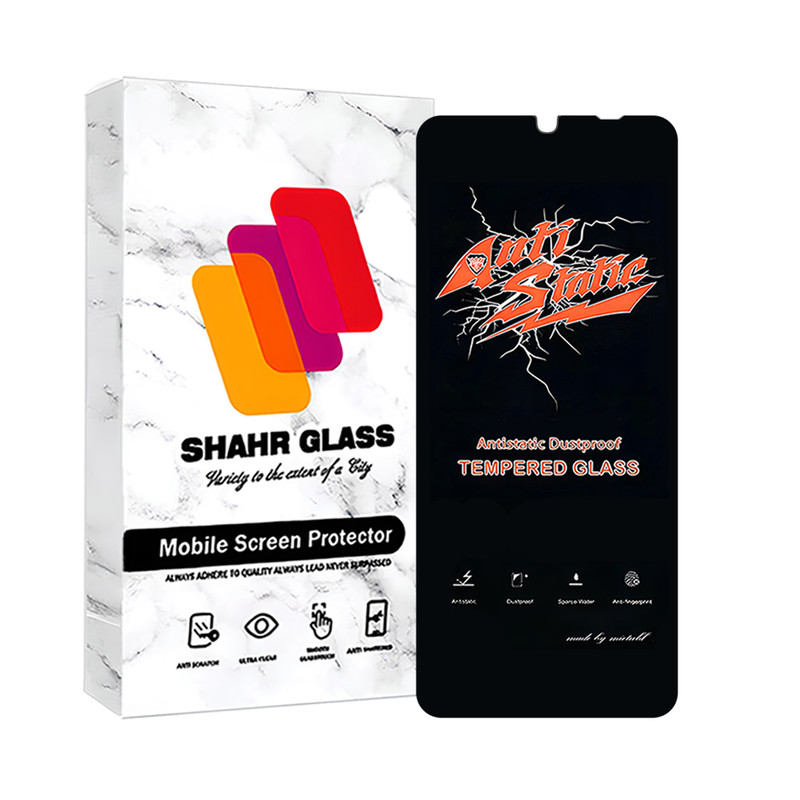 محافظ صفحه نمایش شهر گلس مدل ANTIDUSTSHNW مناسب برای گوشی موبایل سامسونگ Galaxy A05s