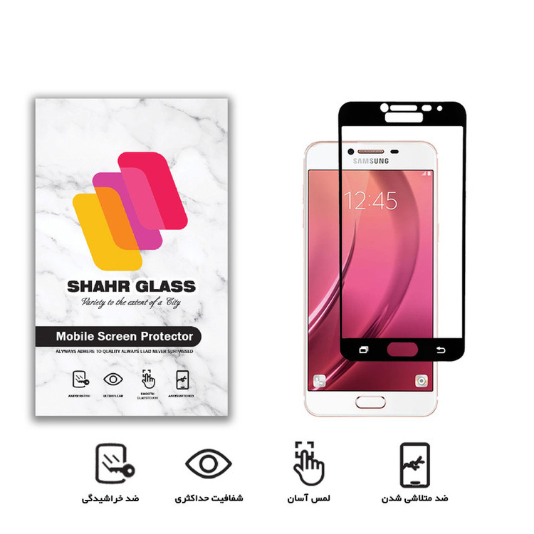 محافظ صفحه نمایش شهر گلس مدل FUL مناسب برای گوشی موبایل سامسونگ Galaxy C5