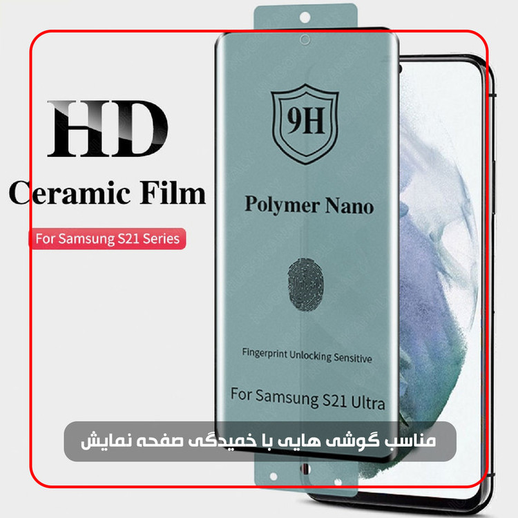 محافظ صفحه نمایش نانو لایونکس مدل POLYMER مناسب برای گوشی موبایل آنر 50