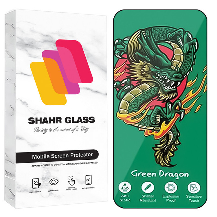محافظ صفحه نمایش شهر گلس مدل FHSS20 مناسب برای گوشی موبایل اپل iPhone 17 Pro Max