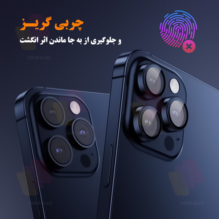 محافظ لنز دوربین شیشهای شهر گلس مدل RINS20 مناسب برای گوشی موبایل سامسونگ Galaxy S26 Ultra 5G