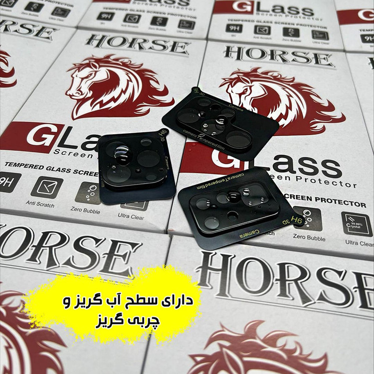 محافظ لنز دوربین شیشه ای هورس مدل LFUH20 مناسب برای گوشی موبایل شیائومی Poco M8 5G