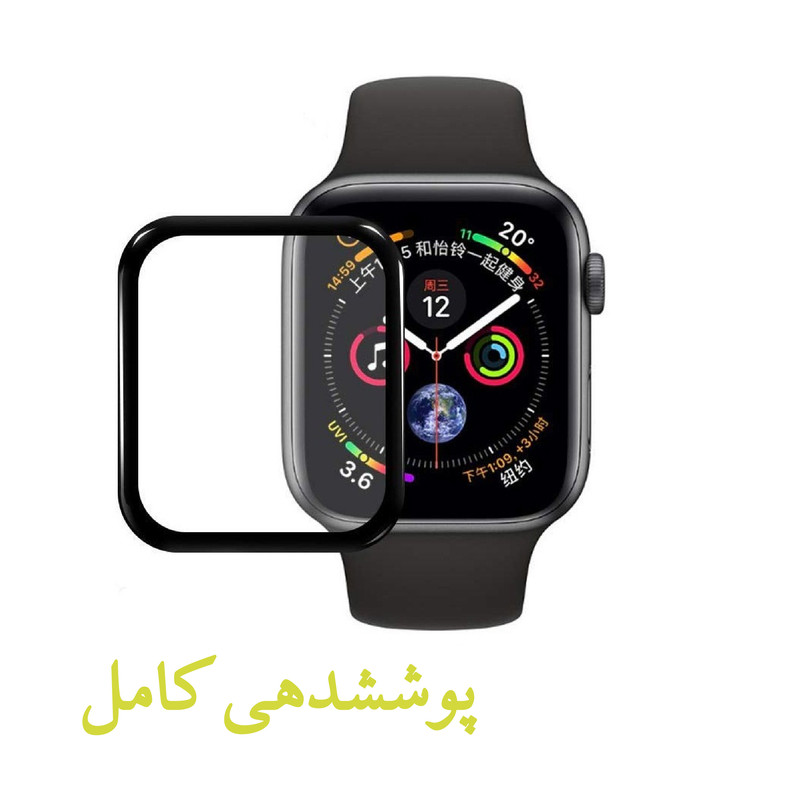 محافظ صفحه نمایش شهر گلس مدل PMMA مناسب برای اپل واچ SE 40mm