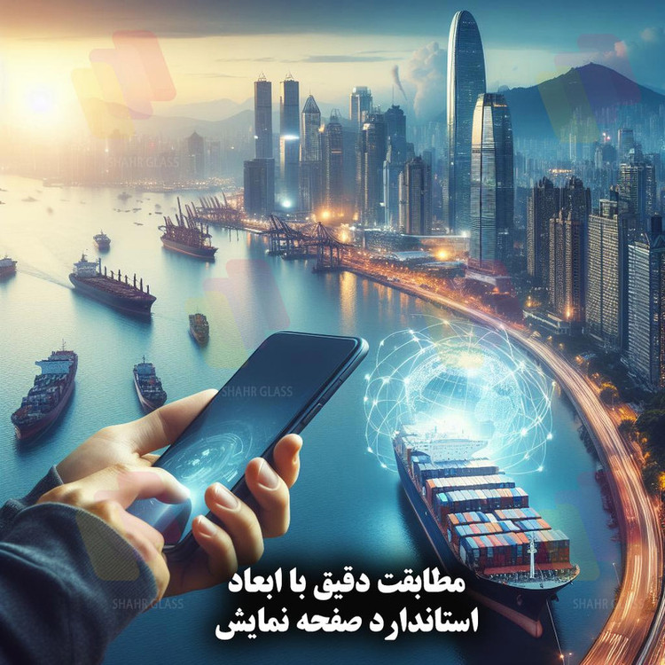 محافظ صفحه نمایش شهر گلس مدل SHIPS مناسب برای گوشی موبایل سامسونگ Galaxy A71 4G / A71 5G / A72 / A73 5G