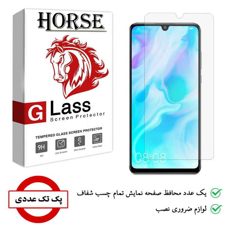محافظ صفحه نمایش هورس مدل UCC مناسب برای گوشی موبایل هوآوی P30 lite