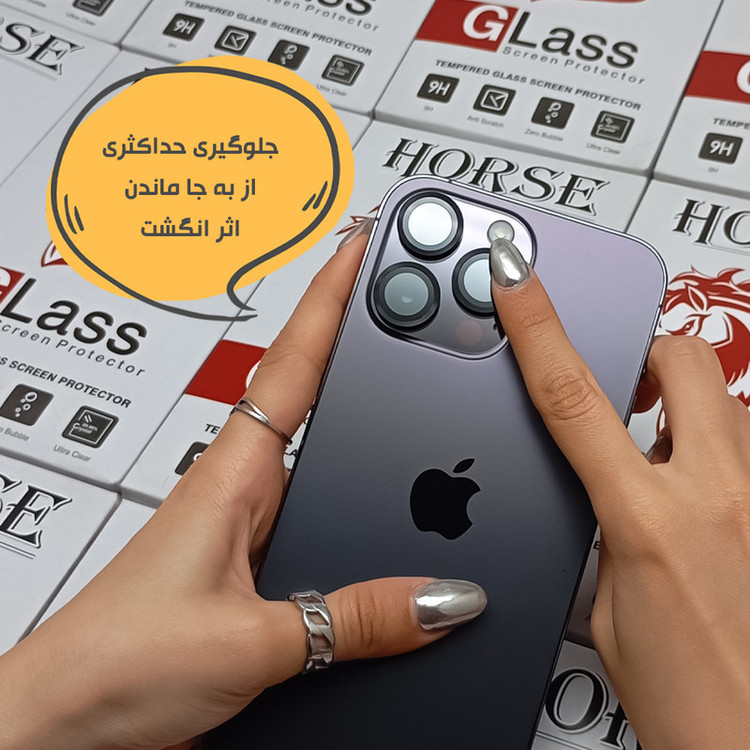 محافظ لنز دوربین هورس مدل RINH20 مناسب برای گوشی موبایل سامسونگ Galaxy A56