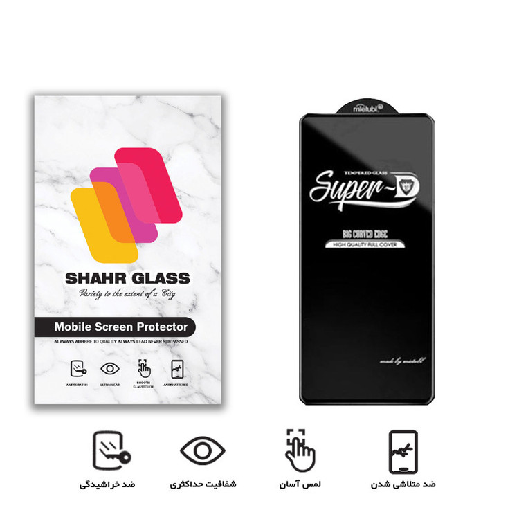 محافظ صفحه نمایش شهر گلس مدل SUPERD مناسب برای گوشی موبایل سامسونگ Galaxy S10 Lite