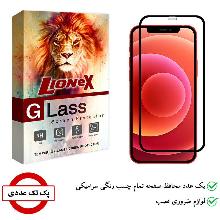 محافظ صفحه نمایش سرامیکی لایونکس مدل CRC-L مناسب برای گوشی موبایل اپل iPhone 12 Pro