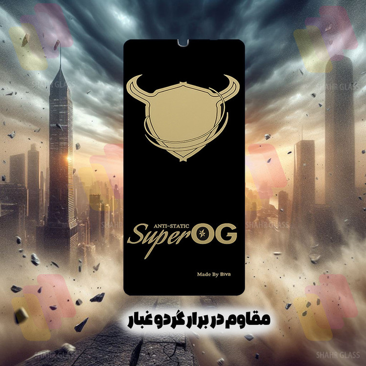 محافظ صفحه نمایش شهر گلس مدل SOSOG مناسب برای گوشی موبایل اپل iPhone 16