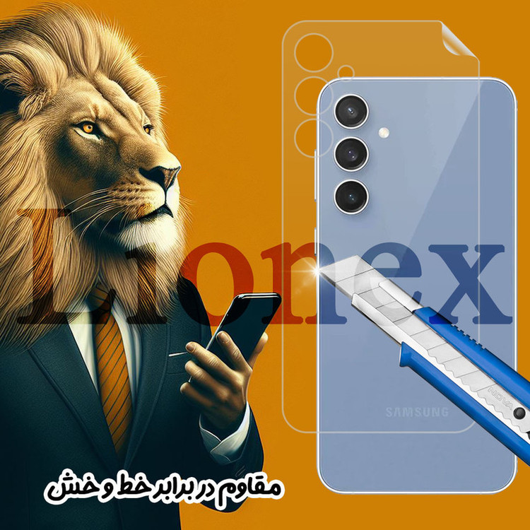 محافظ پشت گوشی لایونکس مدل LNAMB20 مناسب برای گوشی موبایل سامسونگ Galaxy A57