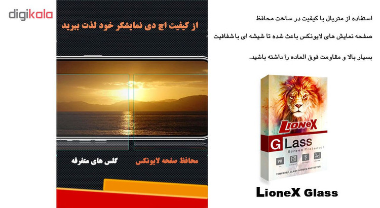 محافظ صفحه نمایش لایونکس مدل UPS مناسب برای گوشی موبایل هوآوی P20 lite / Nova 3e