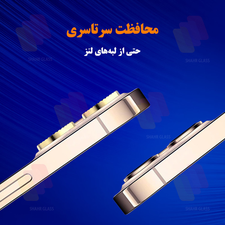 محافظ لنز دوربین شیشهای شهر گلس مدل NRIS20 مناسب برای گوشی موبایل سامسونگ Galaxy A16 4G / Galaxy A16 5G